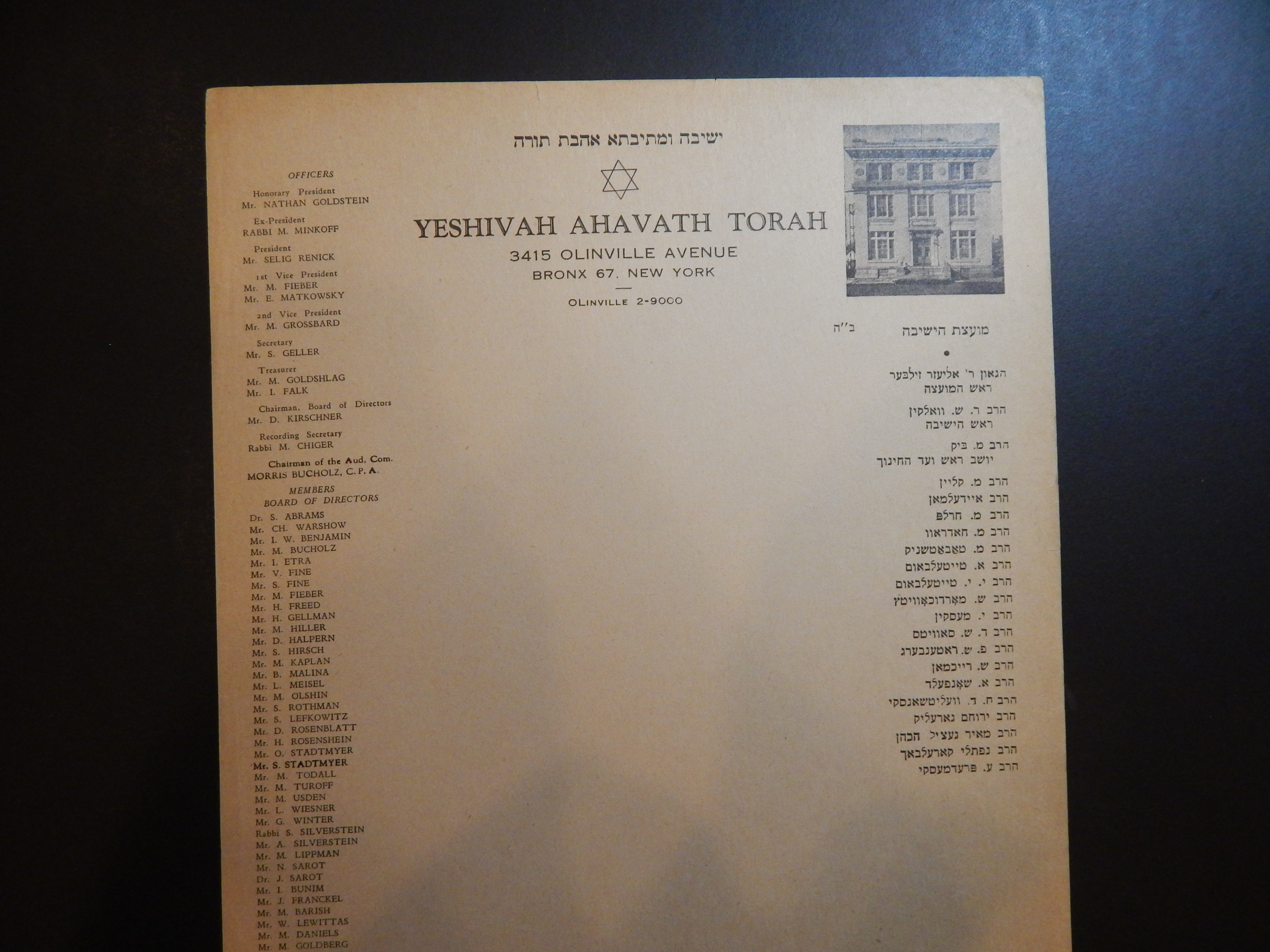 Rav Shmuel Dovid Walkin